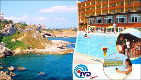 Kuzey Yıldızı Hotel – Şile